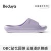 Women's & Men's Summer EVA Slippers, Arch Support Anti-Odor Non-Slip Soft Sole Indoor Bath Home Slippers