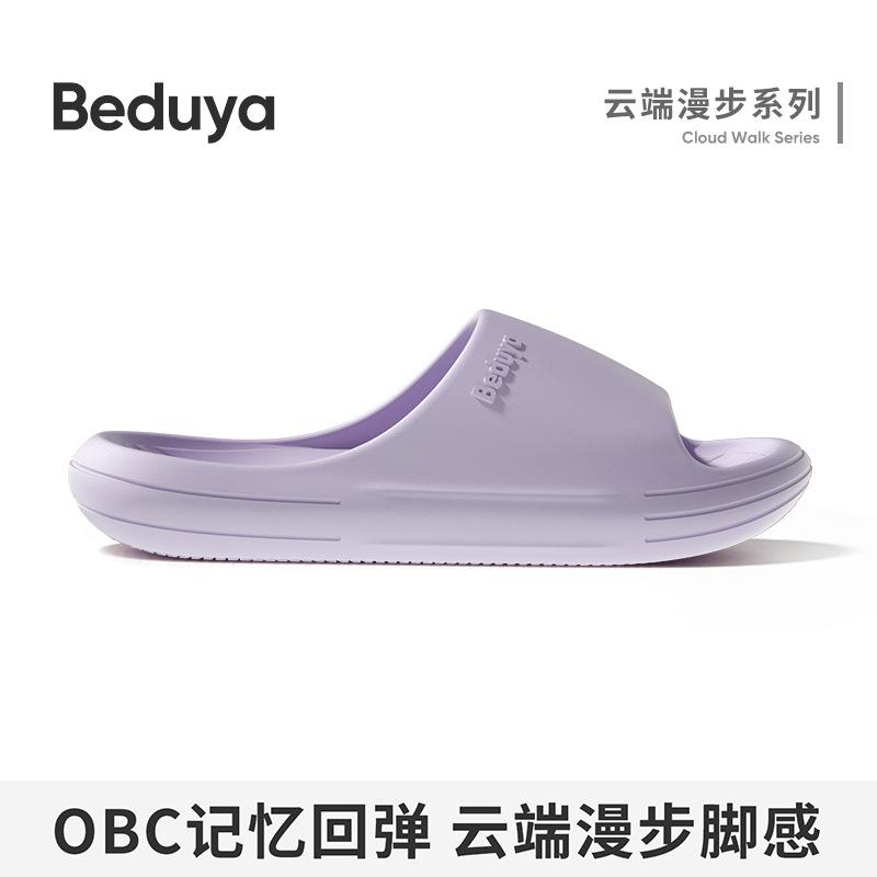 Women's & Men's Summer EVA Slippers, Arch Support Anti-Odor Non-Slip Soft Sole Indoor Bath Home Slippers