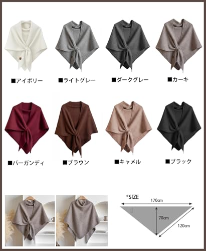 Ranmy Stage Soft, Warm, and Non-Itchy Knit Stole/Shawl, Large, Cashmere-Like, for Women, Layering, Brown