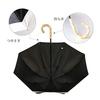 Pink Trick Parasol 50cm Ruffle 87132 Off-White 6-rib