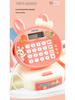 Children's Role-Play Toy: Cartoon Rabbit Supermarket Cash Register