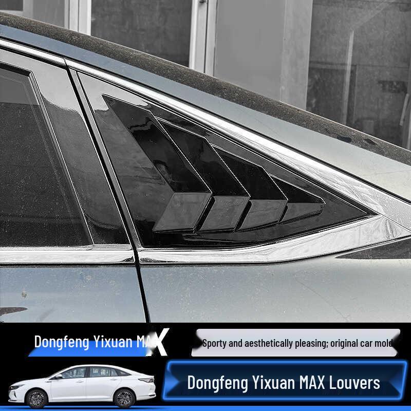 Жалюзи на заднее боковое окно Yi Xuan MAX для Dongfeng Fengshen - Детали для тюнинга Dongfeng Fengshen Yi Xuan/2021-2023