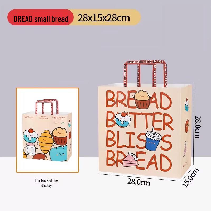 Miaojiayi Kraft Paper Tote Bags