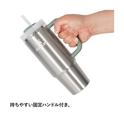 STANLEY H2.0 Vakuum Quencher, 0,88L, Silber, Isolierte Edelstahl-Wasserflasche mit Strohhalm, Ideal für den Außenbereich, Spülmaschinenfest, Garantie inklusive