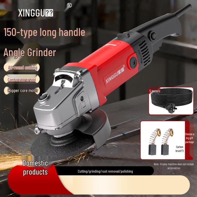Xinggu 150mm Corded Angle Grinder CN plug (adapter included)