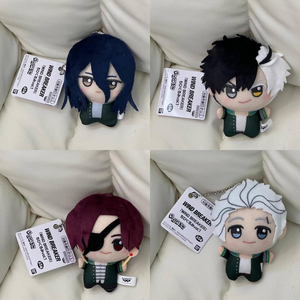 Soft Wind Breaker Plush Figure Charming Anime Keychain Adorable Hanging Decor