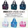 Cooler Insulated Soft Shoulder Lightweight [Frank Miura] Box, Bag, Cooler, Bag, Foldable, Small, Insulated, (Pink)