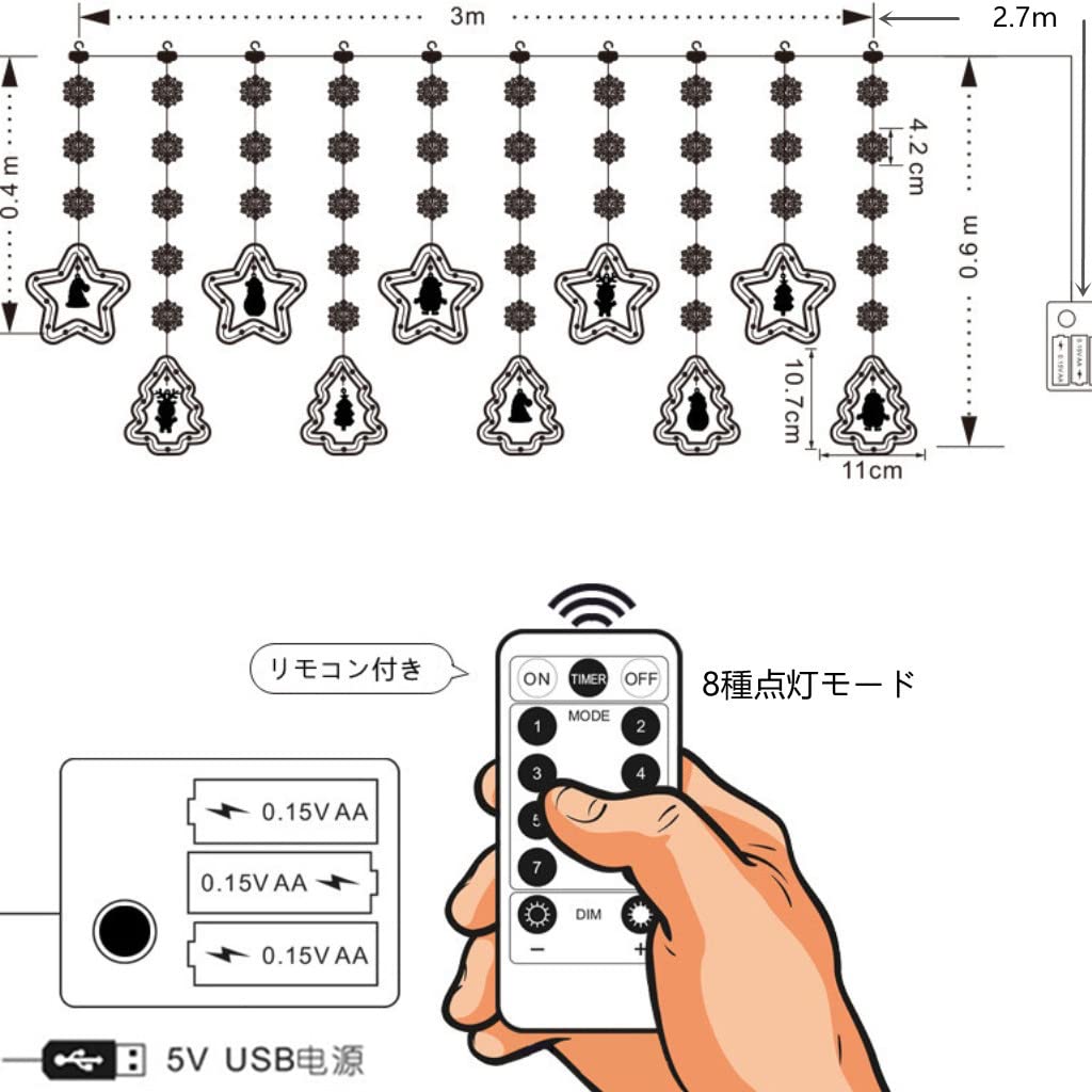 SITEDAN Christmas Curtain Lights, LED Illumination Lights, Christmas Lights with Remote Control, String Lights, Star-Shaped Decorative Lights, Create