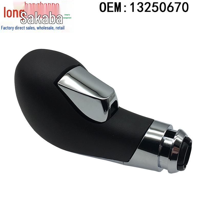 Buick Excelle/Regal Gear Shift Knob Handle 