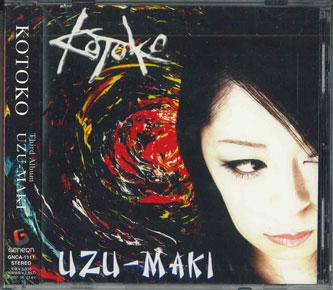 

CD KOTOKO - Uzu-maki GNCA1111 GENEON Japan ObiJapanese Pop/Rock Used