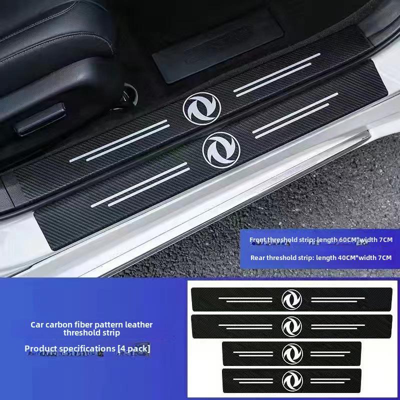 Praguri auto cu model și logo din fibră de carbon - protecție anti-călcare și pedale de bun venit pentru portbagaj