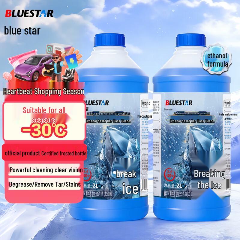 Blue Star Ethanol Antifreeze Windshield Washer Fluid