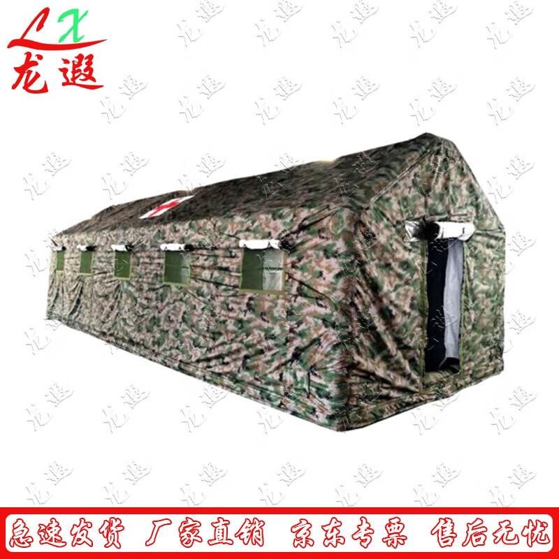 

Longxia Inflatable Tent