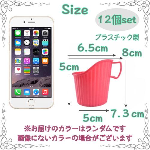 Sweet Plus Paper Cup Holders, Cup Holders, Drink Holders, Sleeves for Paper Cups, Insulated, Hot Drinks, Office, Events (12-Pack)