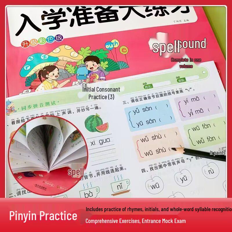 Preschool to Primary Transition Practice: Daily Chinese, Pinyin, and Math Exercises