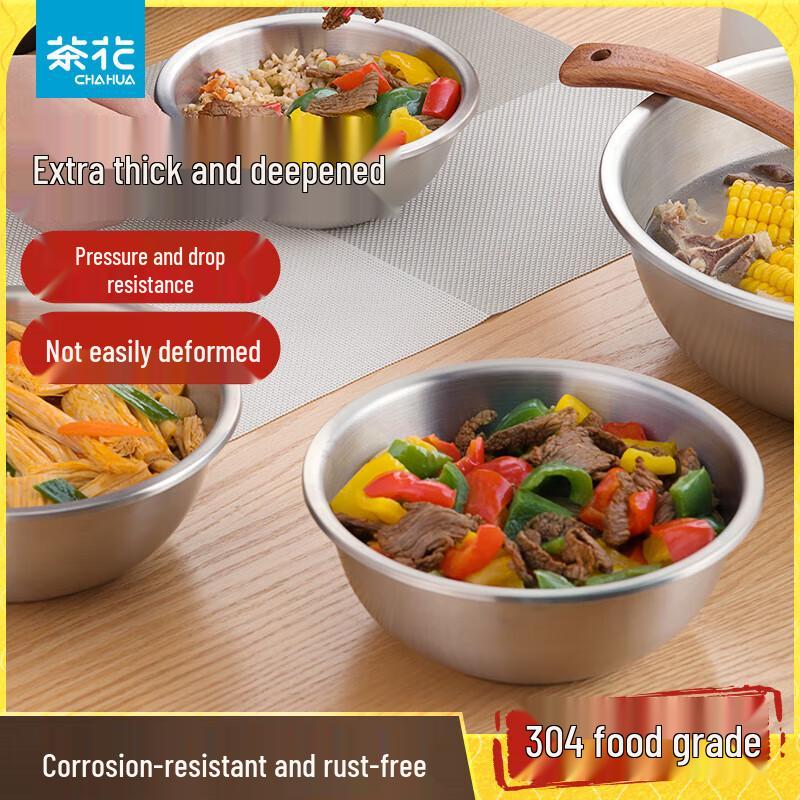 Chahua Zhenxiang 304 Stainless Steel Kitchen Bowl