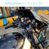 MAKGAGAAI Bar End Mirror: Motorcycle Left and Right Set Motorcycle