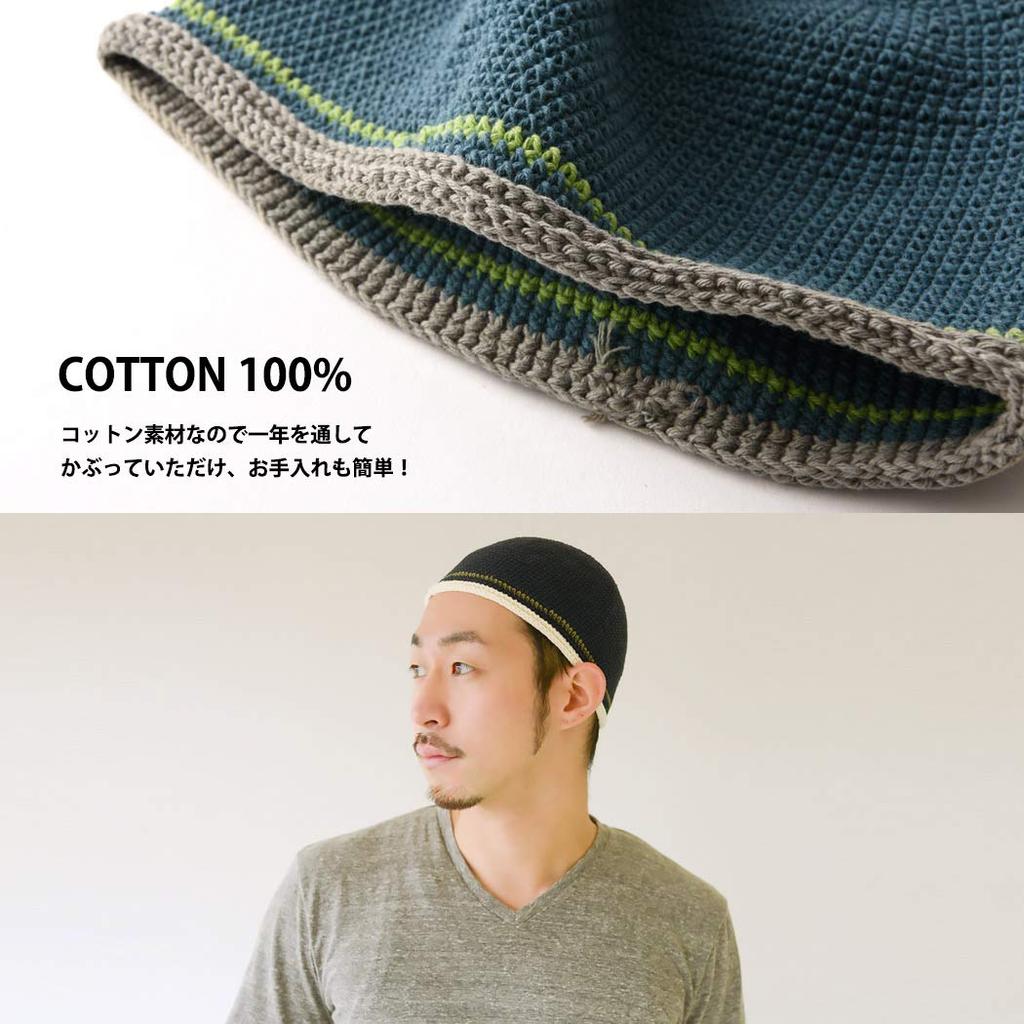 CHARM Islamic Watch Hat Cotton Knit Cap for Men and Women [Free Size/White] Hand-Knitted Summer,