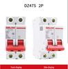 Delixi DZ47s-63 Type D 1A-63A NXB Miniature Circuit Breaker Replacement
