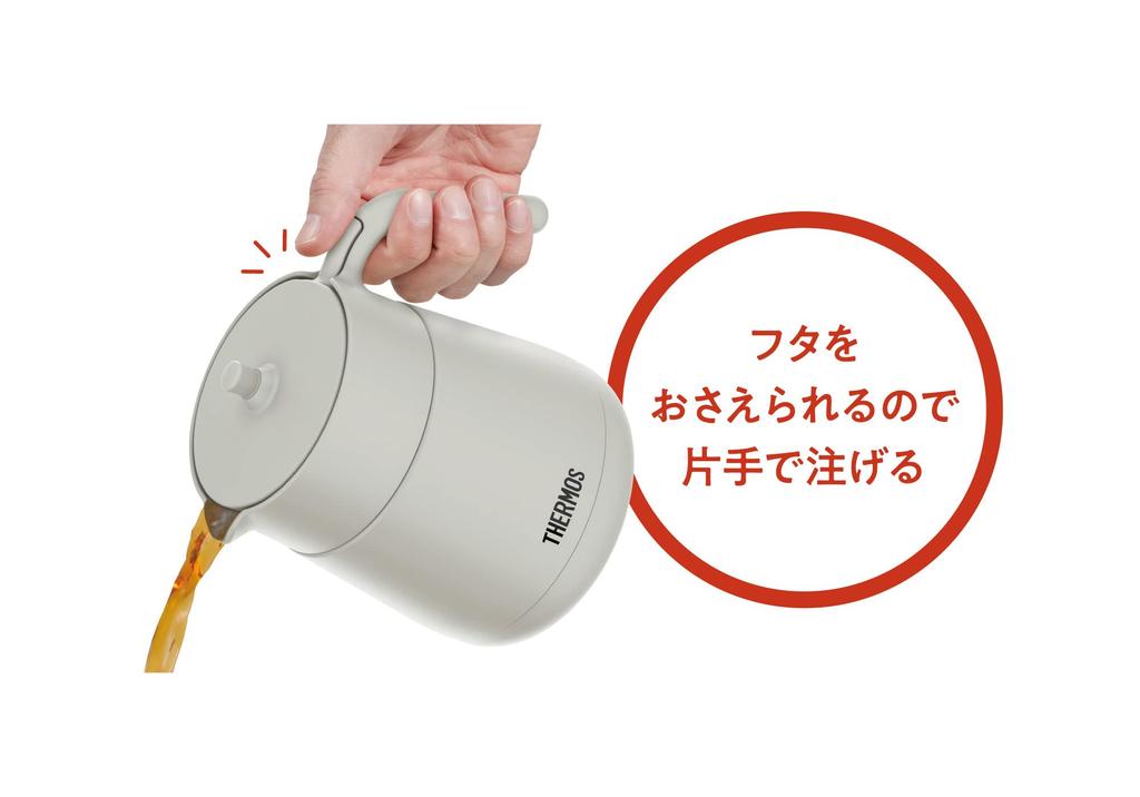 Thermos Vacuum Insulated Teapot with Strainer, 700ml, Light Gray, TTE-700 LGY