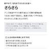 MUJI Herbal Fermentation Liquid Conditioner Silky Refill 340g