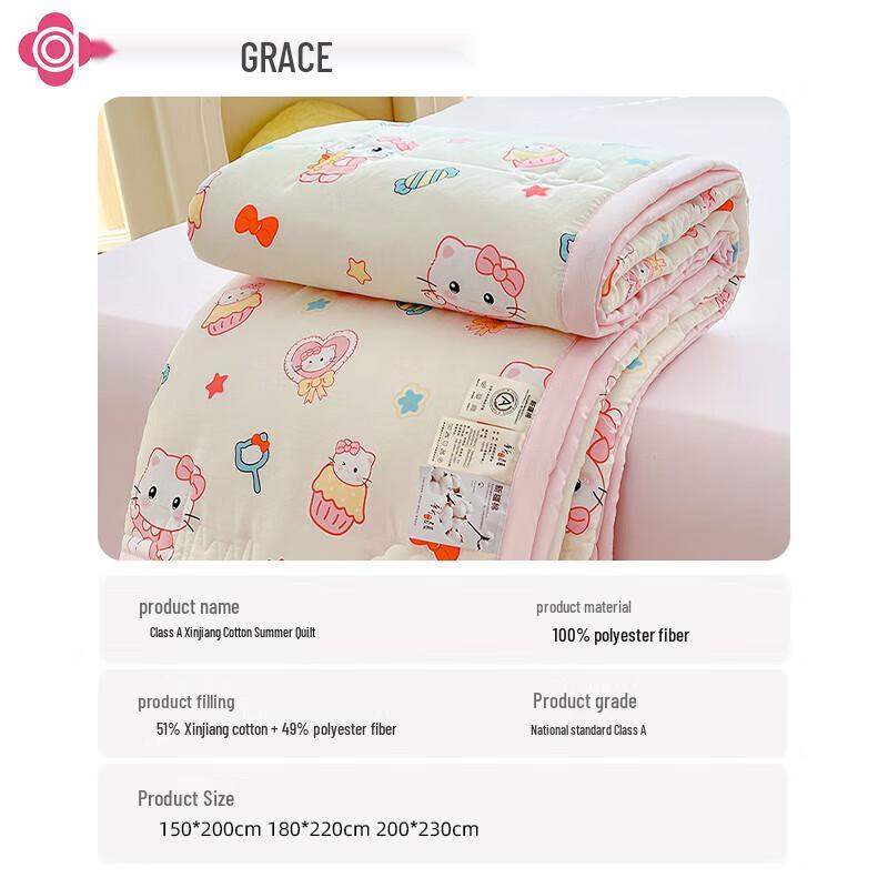 Jeliya Class A Xinjiang Cotton Summer Quilt