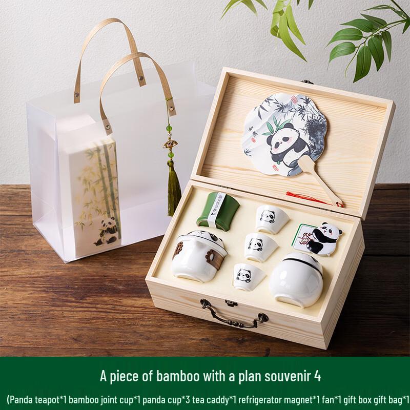 Panda Themed Chinese Business Gift Set Panda Cultural and Creative Business Gift
