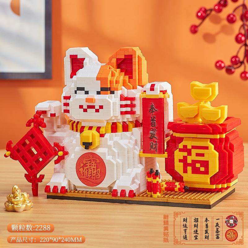 Kawaii Maneki Neko Mini Building Blocks Assembled Cartoon Lucky Cat Bricks Model Wealthy Cat Block Toy Figures For Gift