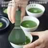 OKAWASI Matcha Matcha Made of ABS Matcha Brush Matcha Whisking Easy To and Quick To Dry Blender, Whisk, Plastic, Bamboo-Shaped, Whisk, Bubble, Tool,