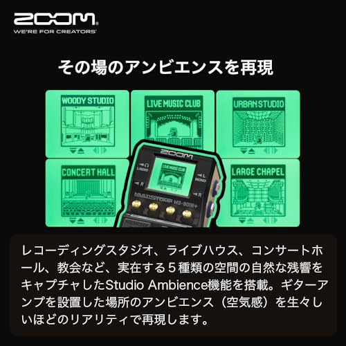 Zoom MS-80IR Plus Multi-Effects Pedal IR Cabinet Simulator 23 Guitar Amp Models 80 Sounds 50 Presets Black Lightweight Compact MS Series