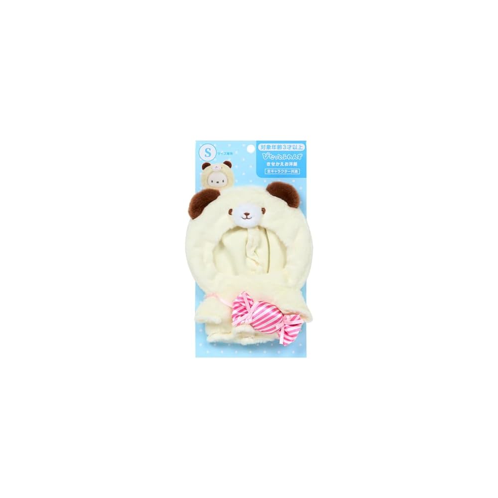 

Sanrio Dress Up Clothes Bear Hoodie for Kids Age 3 and Up 152307