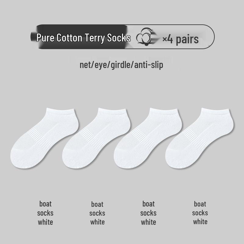 Youjia Herren Mid-Calf Sportsocken - Verdickte Baumwoll-Frotteesohle, Schweißabsorbierend, Geruchsresistent, Ideal für Basketball und Laufen.