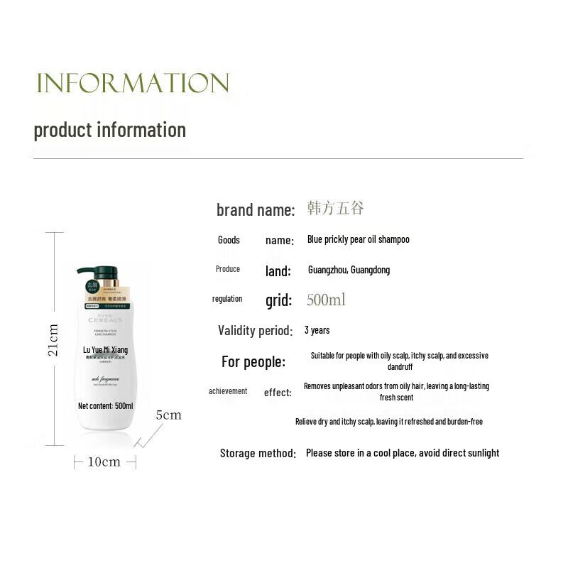 Five Cereal s Ceramide Anti-Dandruff Shampoo with Green Thorn Oil