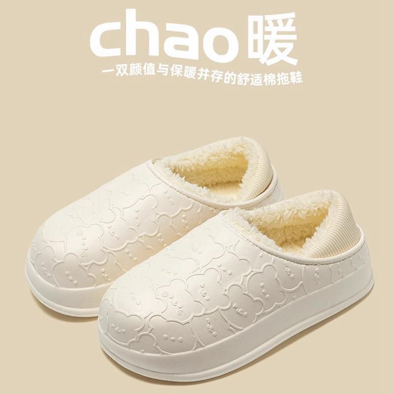 Waterproof bag and cotton slippers women's winter home warmth thickened cotton shoes lightweight plush shoes