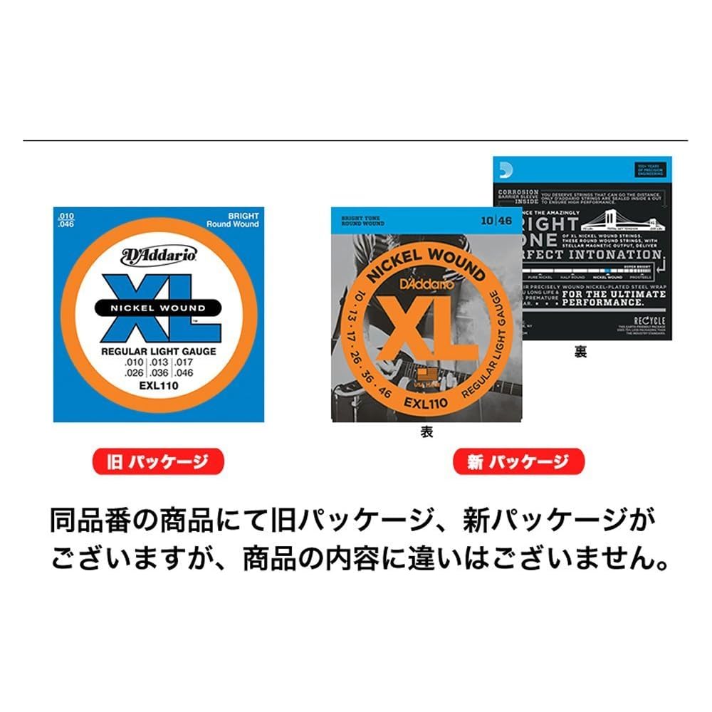 D'Addario XL Nickel Electric Guitar Strings .0095-.044 Super Light Plus 10 Sets EXL120