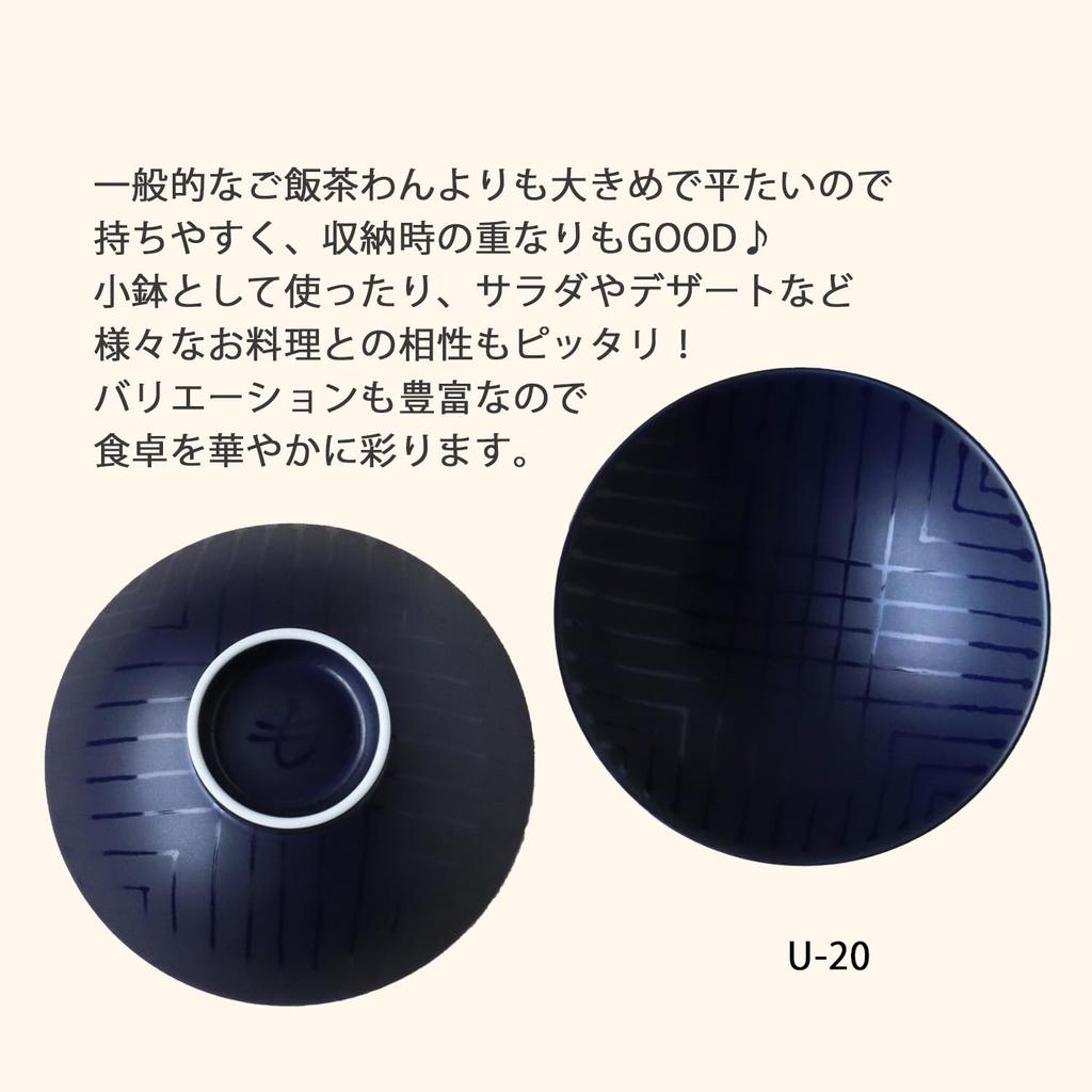 Hakusan Pottery Flat Tea Bowl Navy Blue Masahiro Mori Design Hasami Ware Made In Japan (approx.) 15×5.3cm U-20