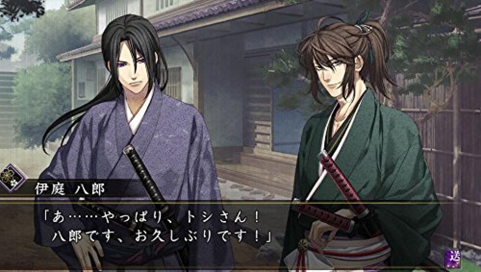 Hakuoki Shinkai Kaze no Shou Limited Edition PS Vita -