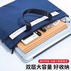 M&G Portable Folder A4 Office Bag Handbag Multi Information Bag Briefcase Polyester Conference Bag File Holder