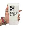 Facial Cleanser Mobile Phone Case High-end Cartoon Airbag Anti-fall Shell for Apple 15 Mobile Phone Case Caseti New Trendy Fashion