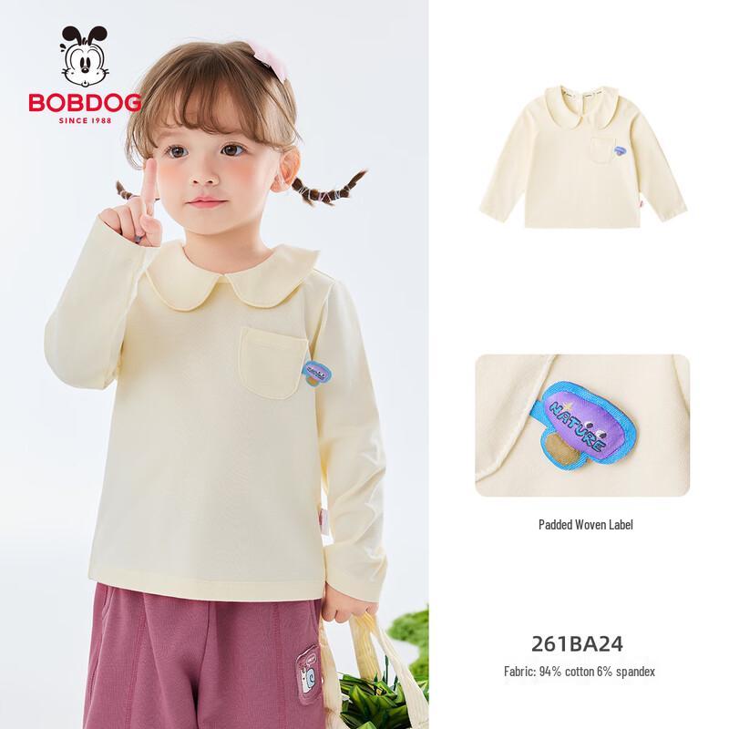 BOBDOG Girls  Lapel Long Sleeve T-Shirt 100