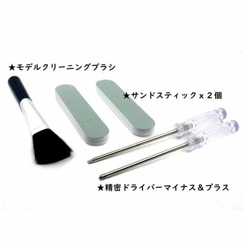 14-Piece Plastic Model Tool Set for Beginners, Includes Thin-Blade Nippers, File, Tweezers, and Design Cutter with Storage Box. Perfect for Plastic Mo