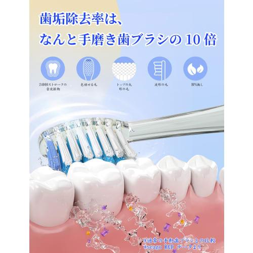 Seago Children's Electric Toothbrush for Toddlers and Elementary Schoolers Ages 3-12, Includes 8 Replacement Brush Tips, 2-Minute Timer, IPX7 Waterpro