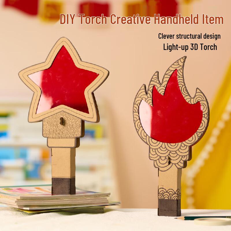 Детский набор для творчества «Патриотический факел» Tuantuanxi