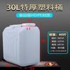 Ren Hong Food Grade Plastic Storage Bucket