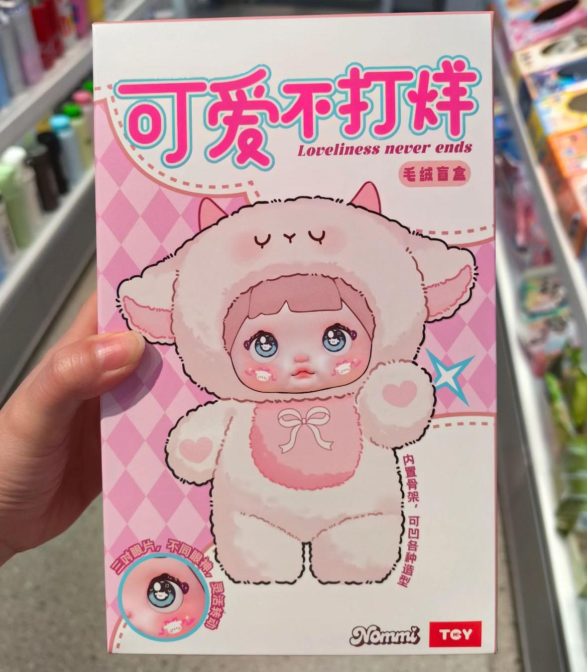 

Слепой бокс Nommi Loveliness Never Ends Серия Виниловый Мистери Бокс Милая Плюшевая Кукла Фигурка Экшн Сумка Подвеска Игрушка-Сюрприз Подарок