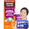 Vitamin Village My Precious Child Mind-Friendly Children's Eye Health Beta-Carotene 1 Pcs 90 Tablets