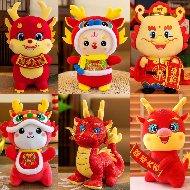 Year of the Snake Mascot Doll Plush Toy Dragon Zodiac Year of the Snake Doll New Year's Gift