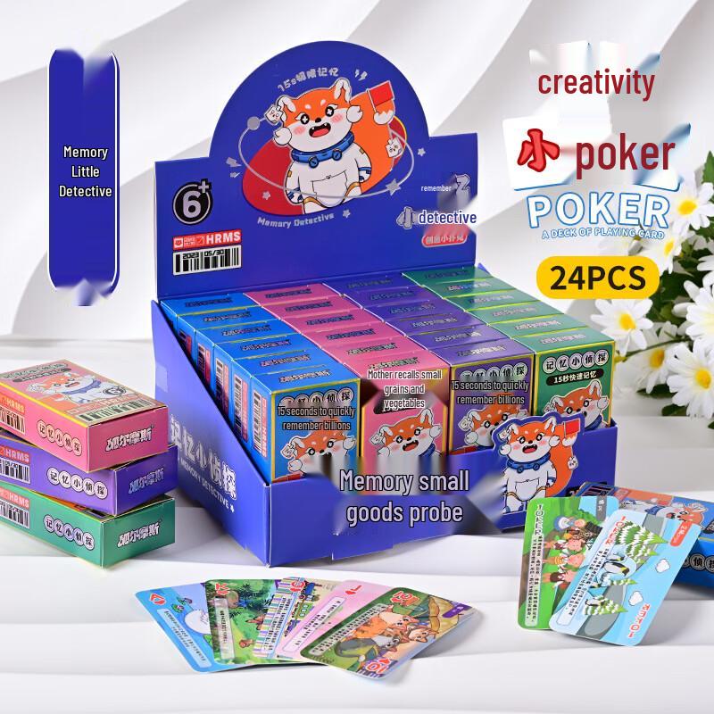 OEING Memory Detective Educational Learning Cards 4-Pack