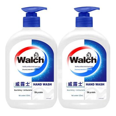 Antibacterial Hand Wash