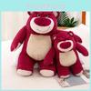 Pink Rose Lotso Plush Toy Cute Cartoon Sleep Buddy Girls Children Gift Birthday